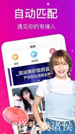 蜜桃传媒视频：探索多元文化与创意视界