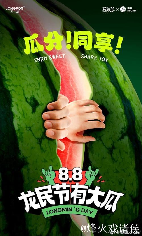 51吃瓜：今日最新热门瓜大盘点！