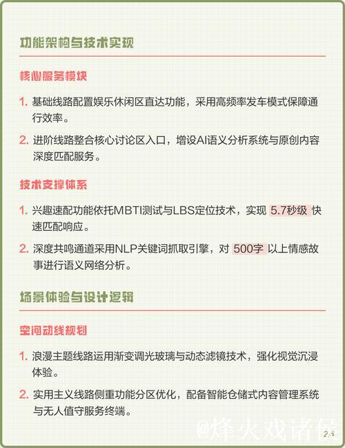 爱情岛论坛一免费线路1免费