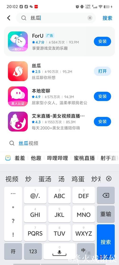 91吃瓜app下载最新版免费安装教程