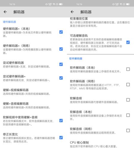 1024手机看片基地你懂的 1024手机看片基地你懂的